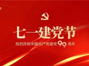 天投物业:岁月峥嵘 不忘初心