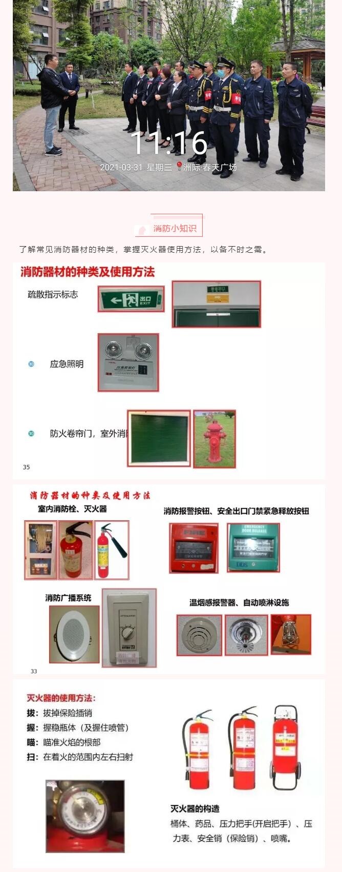 QQ截图20210408163150 QQ截图20210408163150