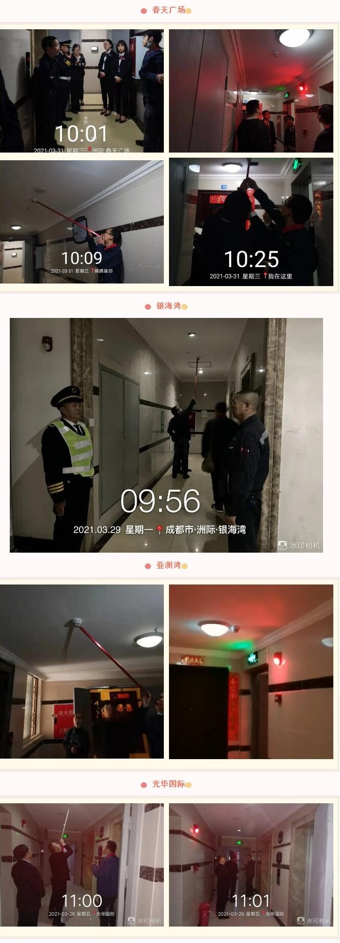 QQ截图20210408163754 QQ截图20210408163754