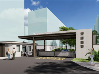 告别“老旧小区” 期待“美好家园”