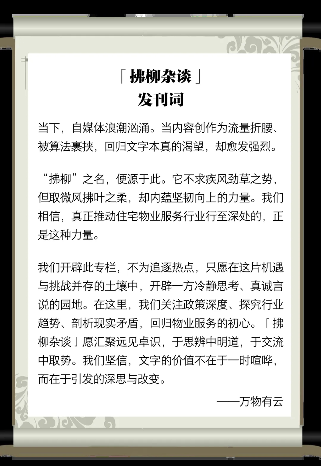 20250905_112351_000 20250905_112351_000