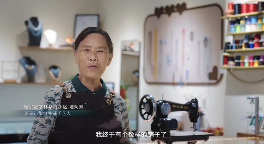 20250905_112351_008 20250905_112351_008