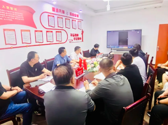 以案为鉴 警钟长鸣