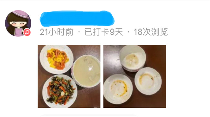 誰知盤中餐 粒粒皆辛苦 中海物業線上發起