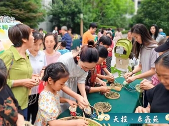 粽夏情深，邻里同乐