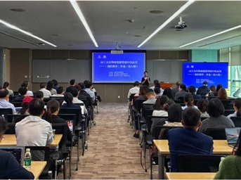 让AI成为物业提质增效“新引擎”协会“前沿视界”沙龙（第八期）成功举办