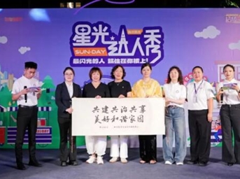 住在阳光里，暖在邻里间 | 第六届SUN-DAY超级体验日成都站温暖落幕
