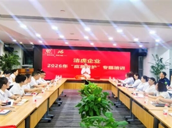 救在身边 暖心物管 丨洁虎企业2026年“应急救护”专题培训圆满举办